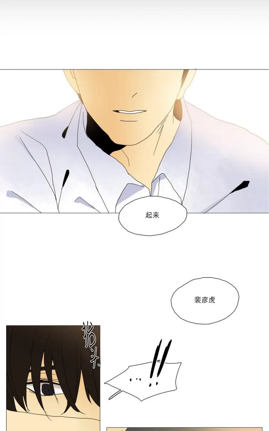 《尘封的时光中》漫画最新章节 第16话 免费下拉式在线观看章节第【5】张图片