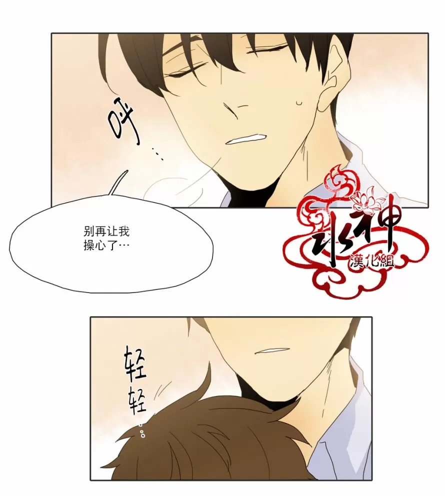 《尘封的时光中》漫画最新章节 第16话 免费下拉式在线观看章节第【59】张图片