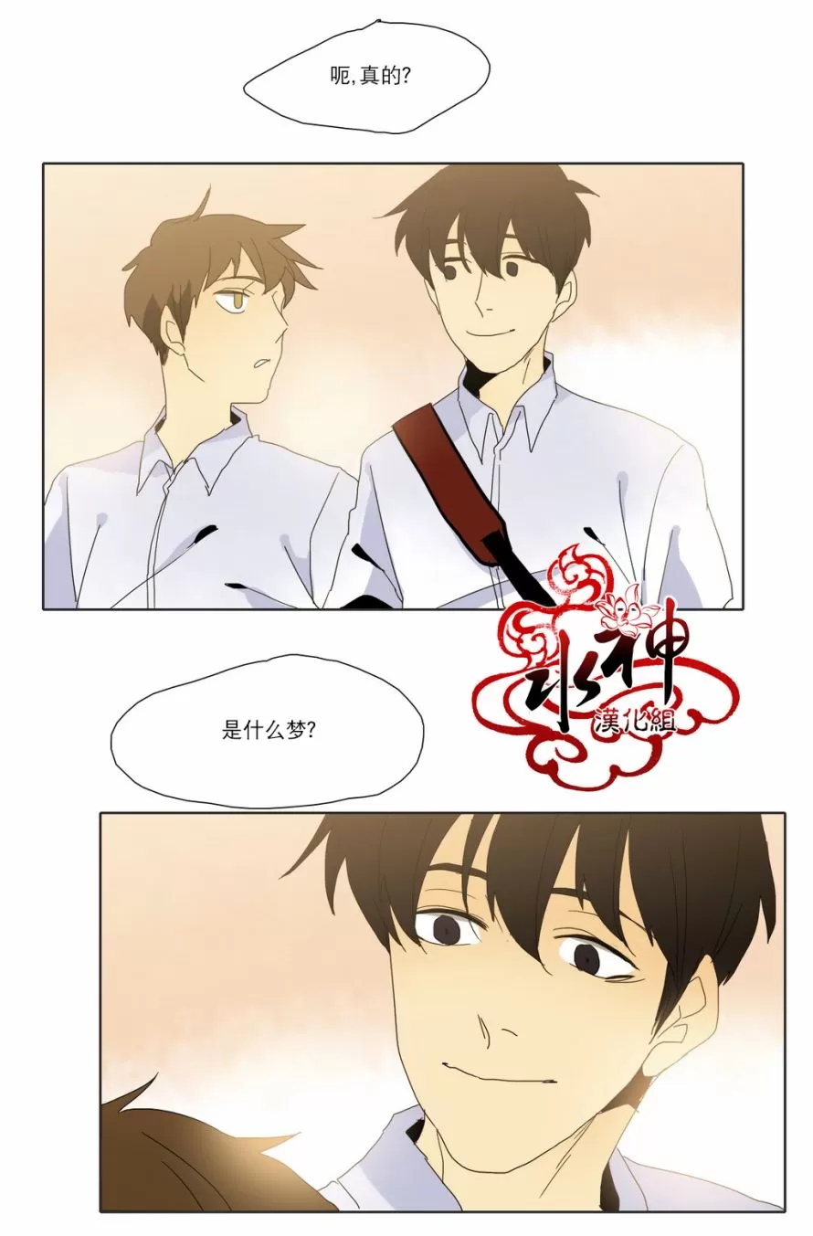 《尘封的时光中》漫画最新章节 第16话 免费下拉式在线观看章节第【64】张图片