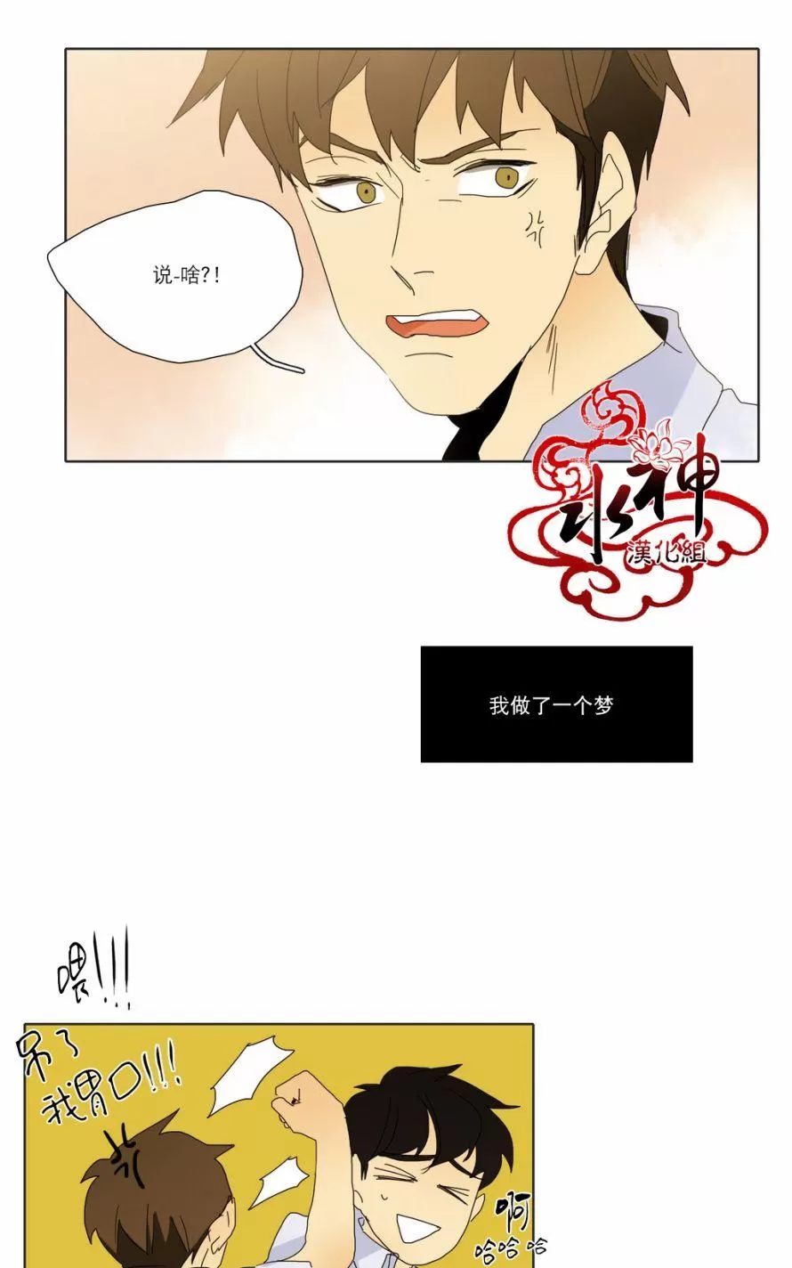 《尘封的时光中》漫画最新章节 第16话 免费下拉式在线观看章节第【66】张图片