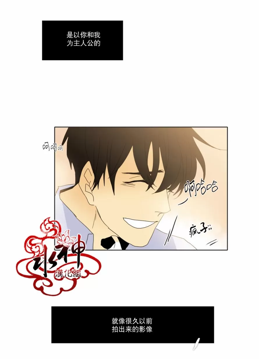 《尘封的时光中》漫画最新章节 第16话 免费下拉式在线观看章节第【68】张图片