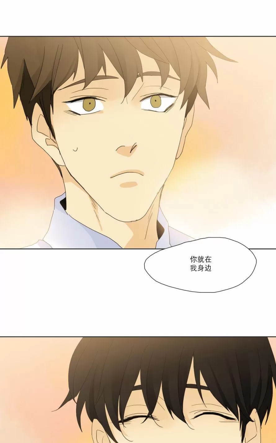 《尘封的时光中》漫画最新章节 第16话 免费下拉式在线观看章节第【73】张图片