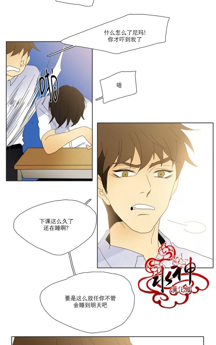 《尘封的时光中》漫画最新章节 第16话 免费下拉式在线观看章节第【7】张图片