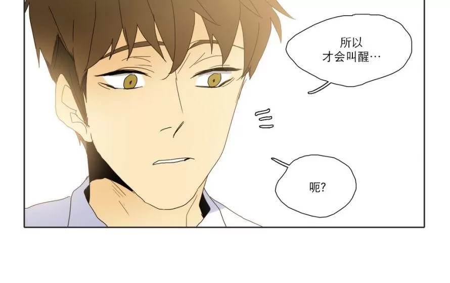 《尘封的时光中》漫画最新章节 第16话 免费下拉式在线观看章节第【8】张图片