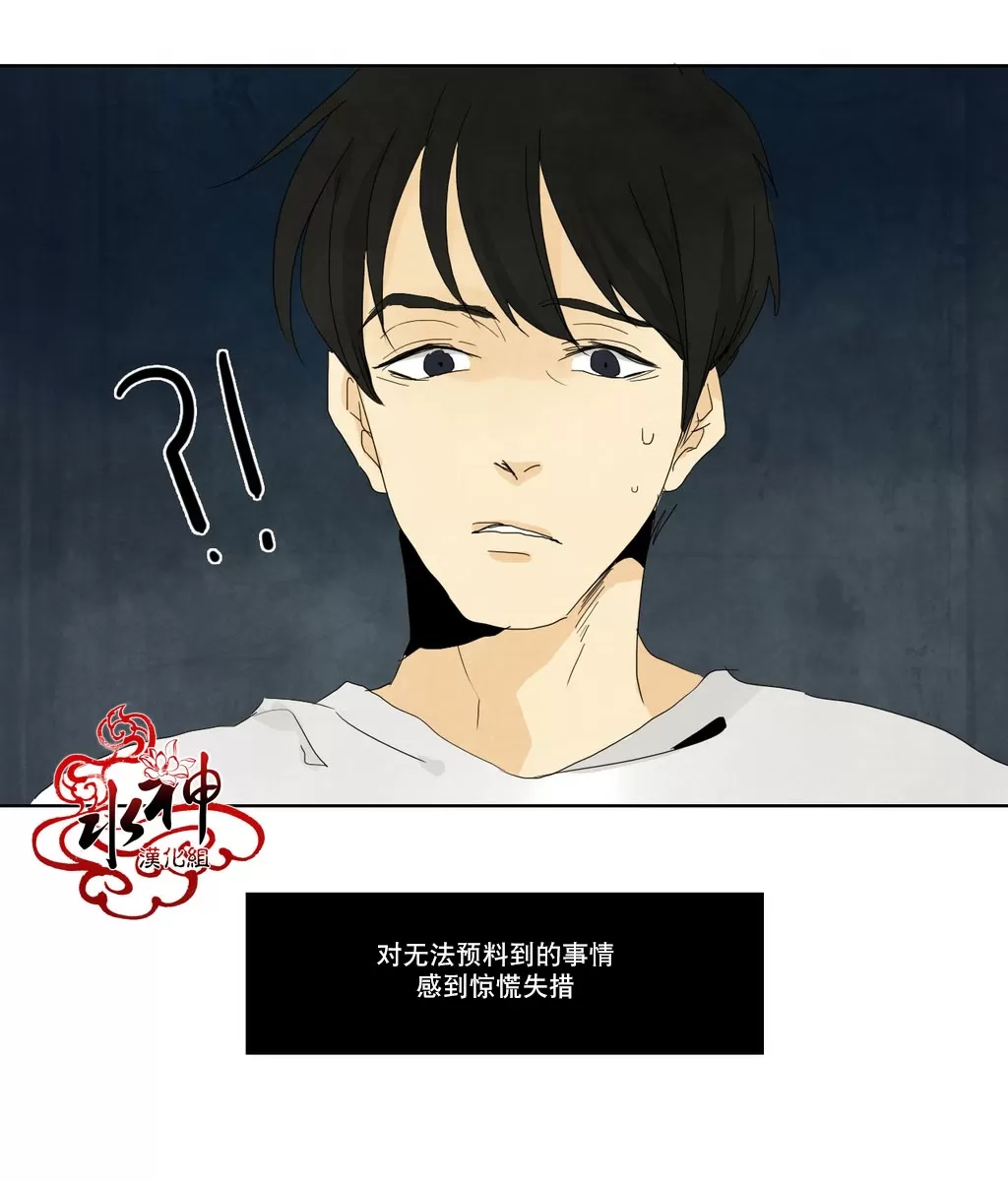 《尘封的时光中》漫画最新章节 第13话 免费下拉式在线观看章节第【6】张图片