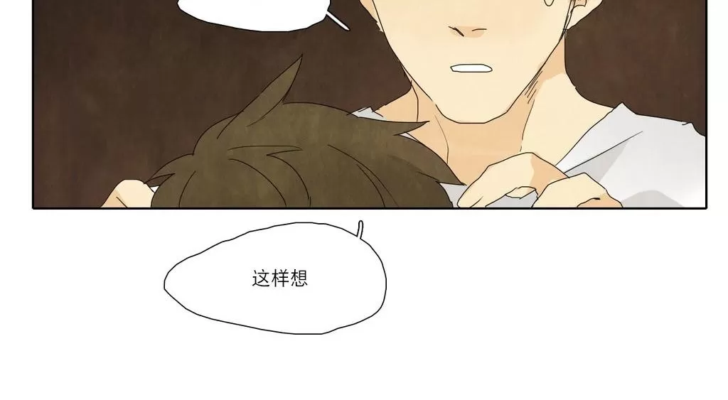 《尘封的时光中》漫画最新章节 第13话 免费下拉式在线观看章节第【28】张图片