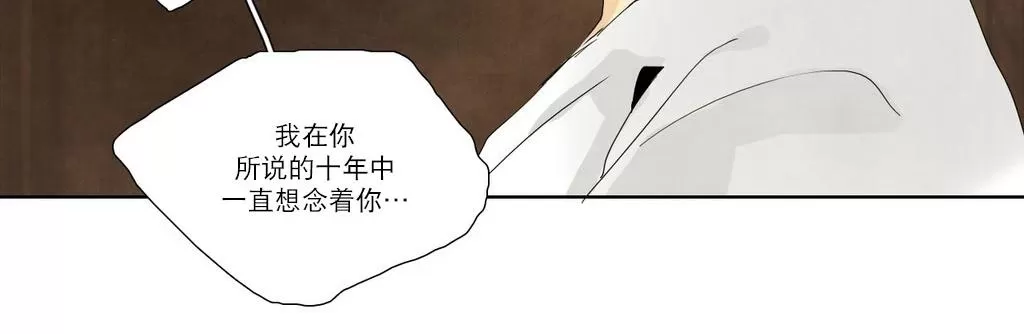 《尘封的时光中》漫画最新章节 第13话 免费下拉式在线观看章节第【60】张图片