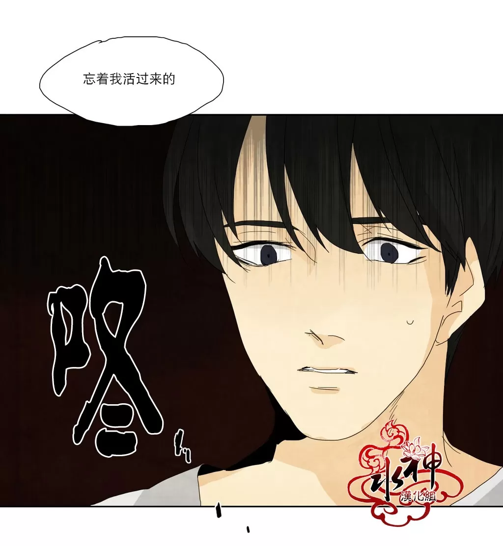 《尘封的时光中》漫画最新章节 第13话 免费下拉式在线观看章节第【62】张图片