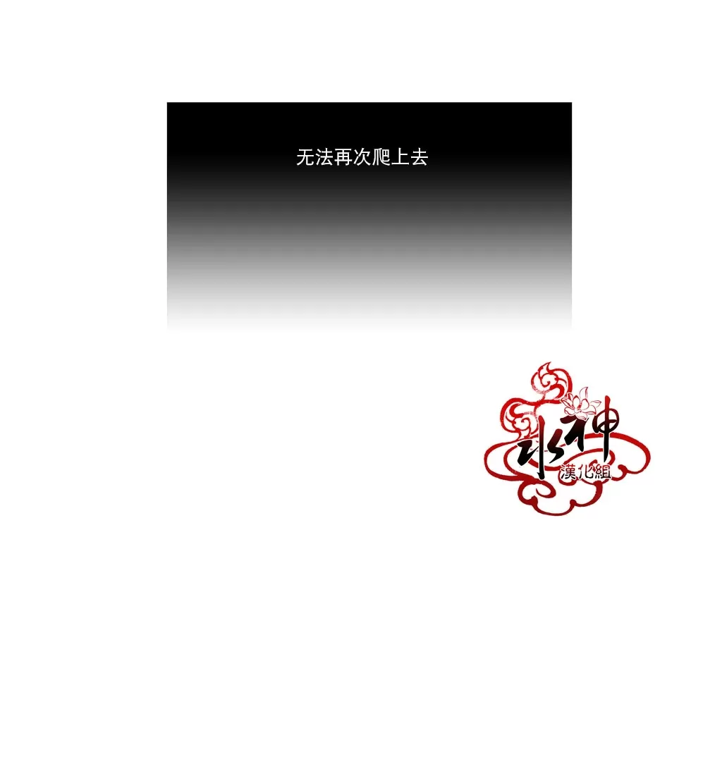 《尘封的时光中》漫画最新章节 第13话 免费下拉式在线观看章节第【72】张图片