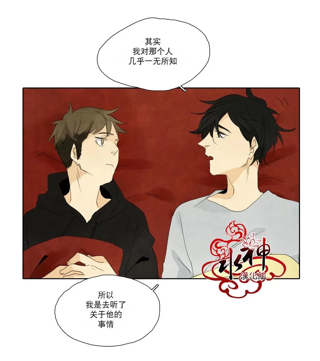 《尘封的时光中》漫画最新章节 第11话 免费下拉式在线观看章节第【3】张图片