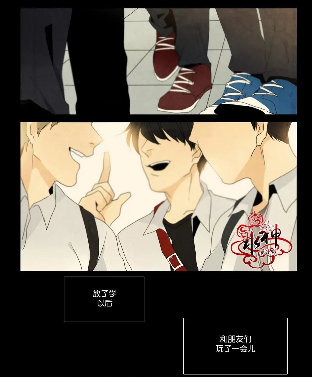 《尘封的时光中》漫画最新章节 第11话 免费下拉式在线观看章节第【10】张图片