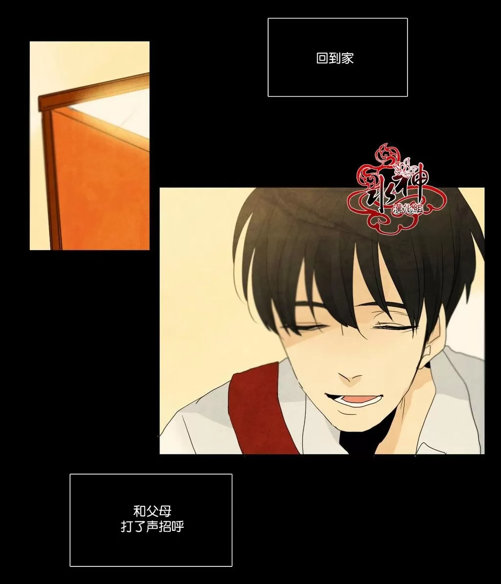 《尘封的时光中》漫画最新章节 第11话 免费下拉式在线观看章节第【12】张图片