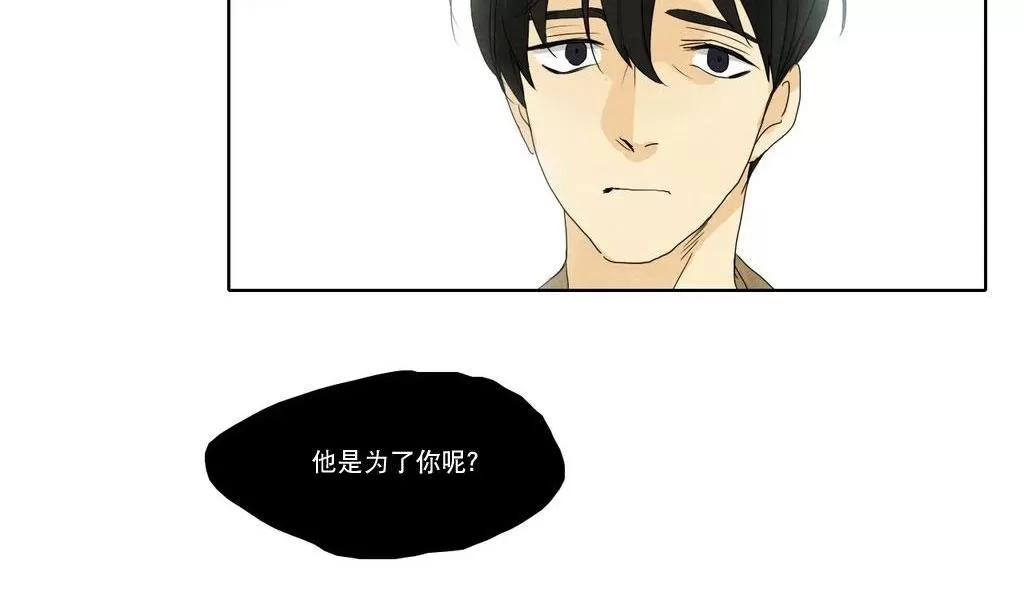 《尘封的时光中》漫画最新章节 第11话 免费下拉式在线观看章节第【51】张图片