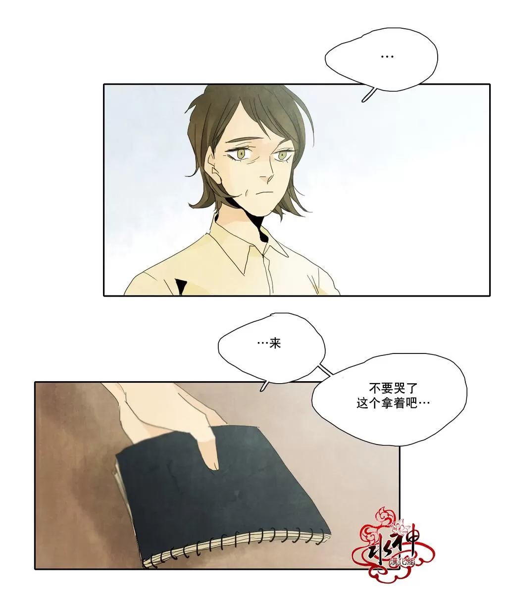 《尘封的时光中》漫画最新章节 第10话 免费下拉式在线观看章节第【46】张图片