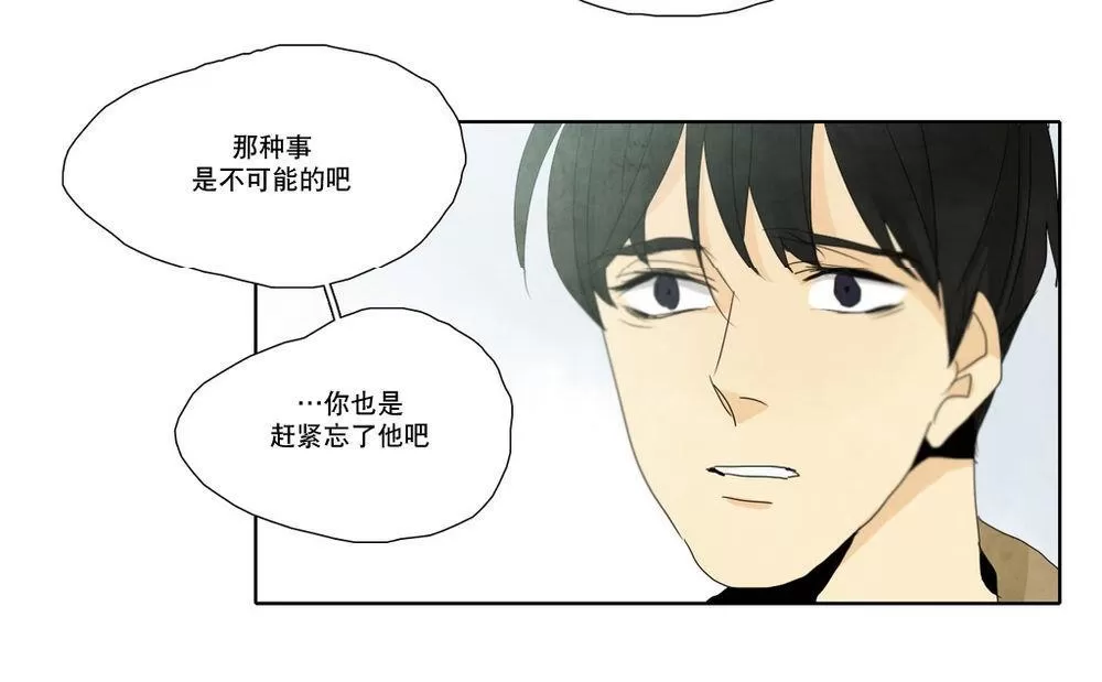 《尘封的时光中》漫画最新章节 第10话 免费下拉式在线观看章节第【52】张图片