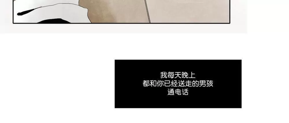 《尘封的时光中》漫画最新章节 第10话 免费下拉式在线观看章节第【55】张图片