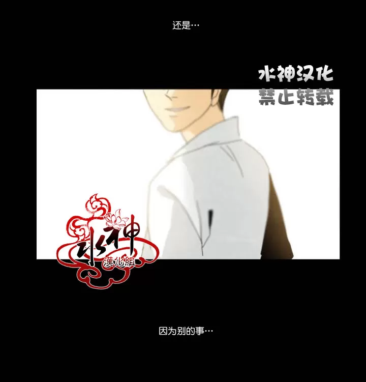 《尘封的时光中》漫画最新章节 第3话 免费下拉式在线观看章节第【16】张图片