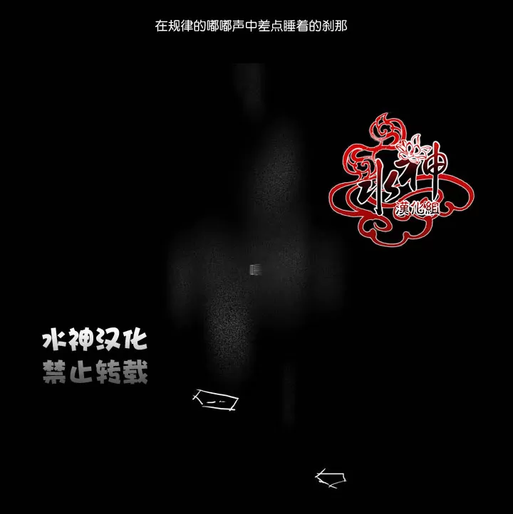 《尘封的时光中》漫画最新章节 第3话 免费下拉式在线观看章节第【32】张图片