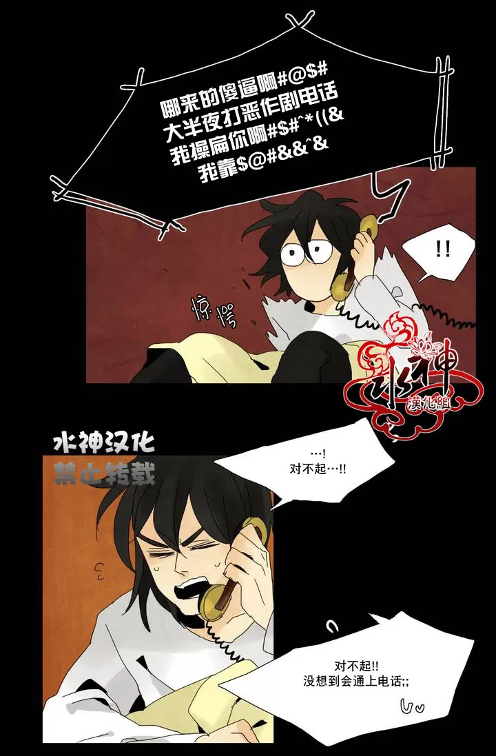 《尘封的时光中》漫画最新章节 第3话 免费下拉式在线观看章节第【39】张图片