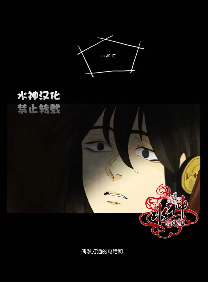 《尘封的时光中》漫画最新章节 第3话 免费下拉式在线观看章节第【53】张图片