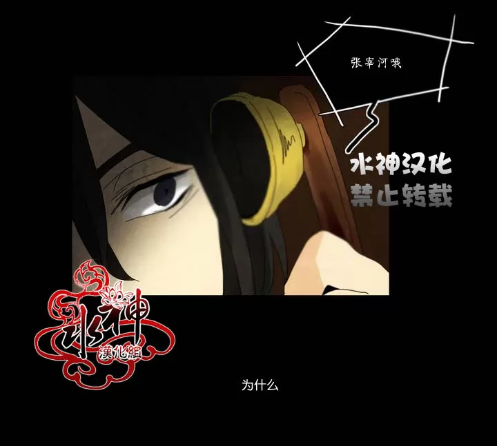 《尘封的时光中》漫画最新章节 第3话 免费下拉式在线观看章节第【55】张图片