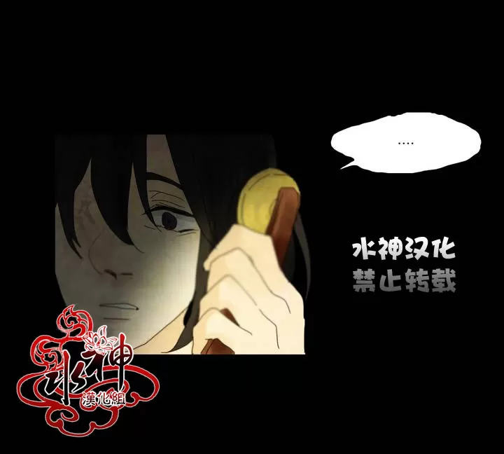 《尘封的时光中》漫画最新章节 第3话 免费下拉式在线观看章节第【58】张图片