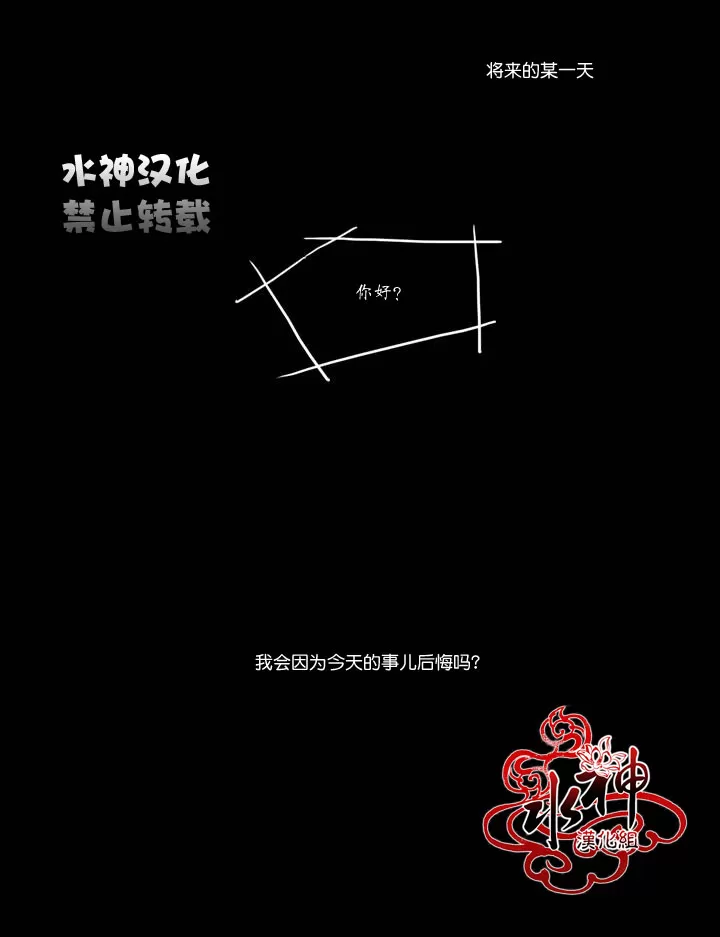 《尘封的时光中》漫画最新章节 第3话 免费下拉式在线观看章节第【59】张图片