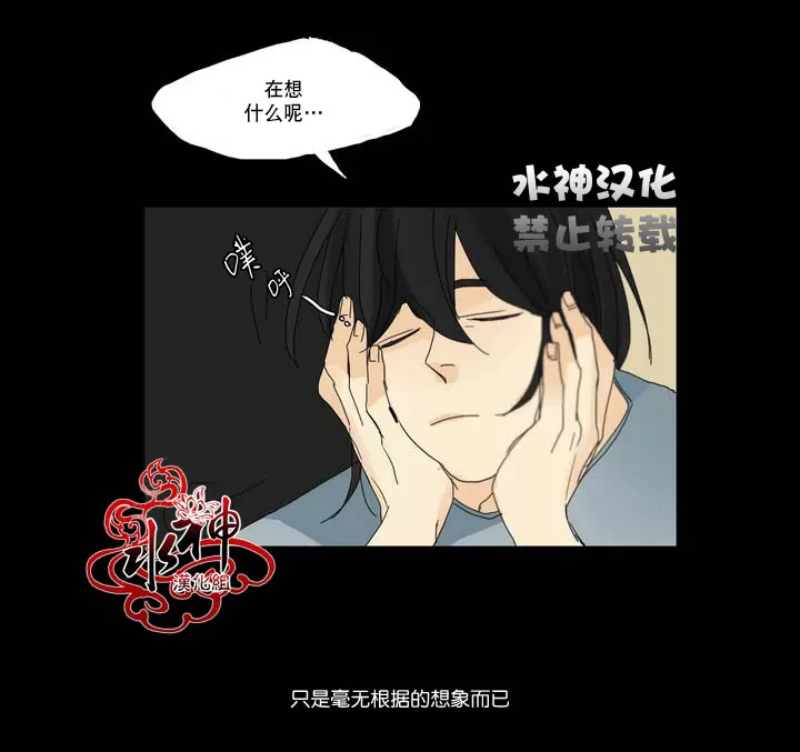 《尘封的时光中》漫画最新章节 第3话 免费下拉式在线观看章节第【5】张图片