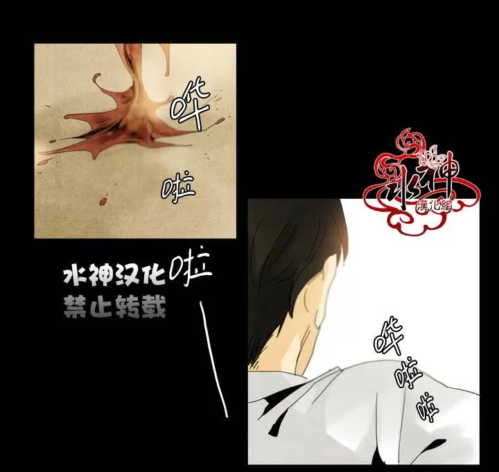 《尘封的时光中》漫画最新章节 第2话 免费下拉式在线观看章节第【17】张图片