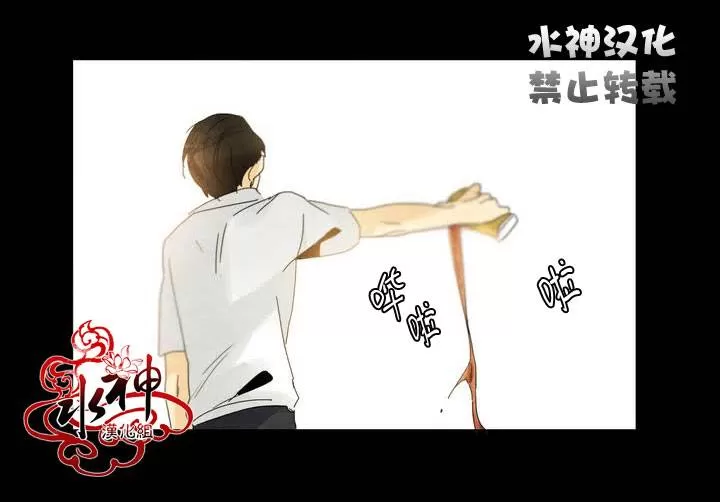 《尘封的时光中》漫画最新章节 第2话 免费下拉式在线观看章节第【18】张图片