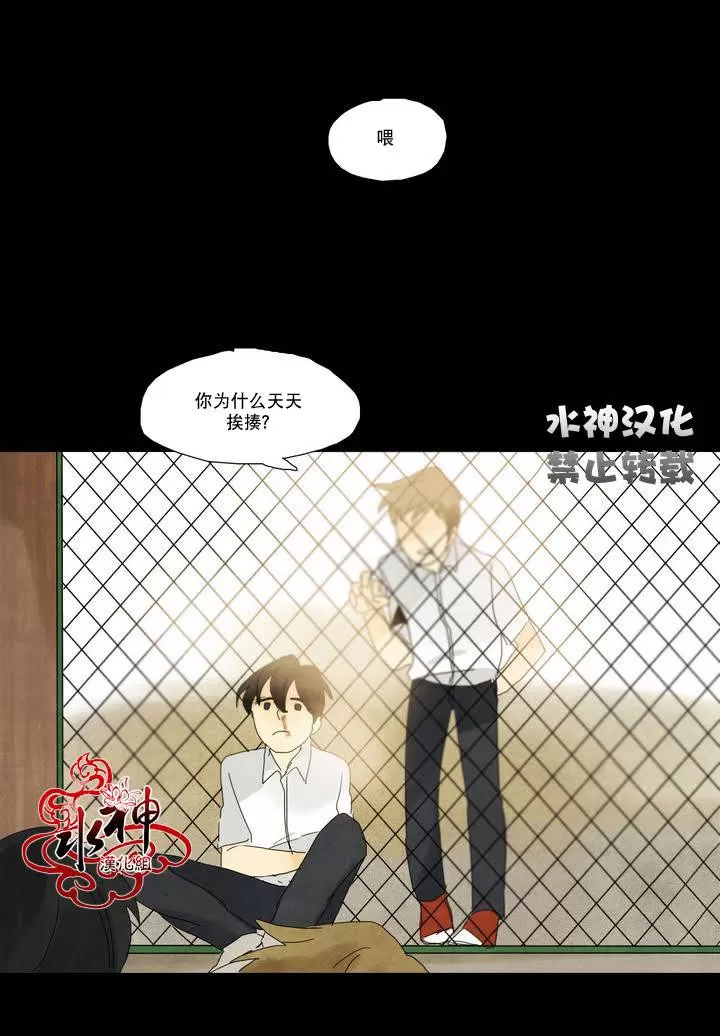 《尘封的时光中》漫画最新章节 第2话 免费下拉式在线观看章节第【23】张图片