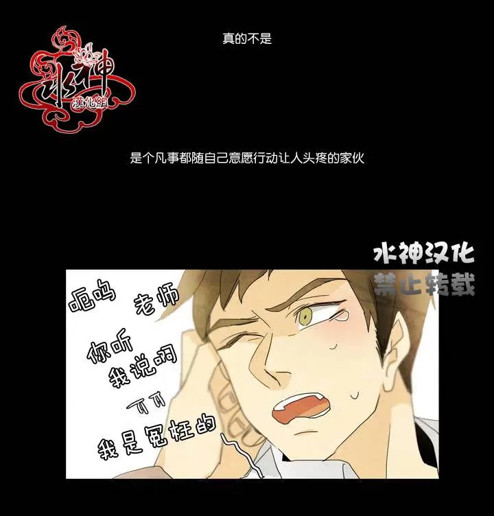 《尘封的时光中》漫画最新章节 第2话 免费下拉式在线观看章节第【35】张图片