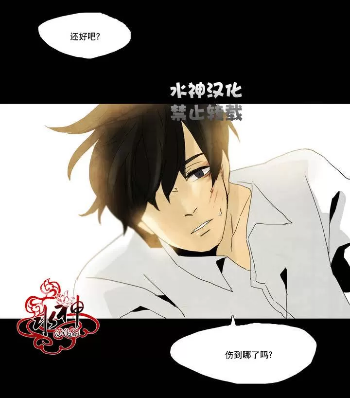 《尘封的时光中》漫画最新章节 第2话 免费下拉式在线观看章节第【44】张图片