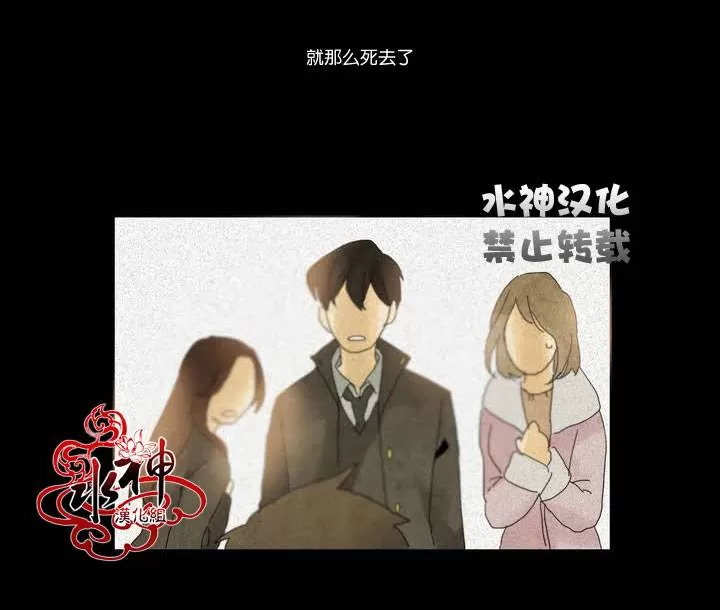 《尘封的时光中》漫画最新章节 第2话 免费下拉式在线观看章节第【51】张图片