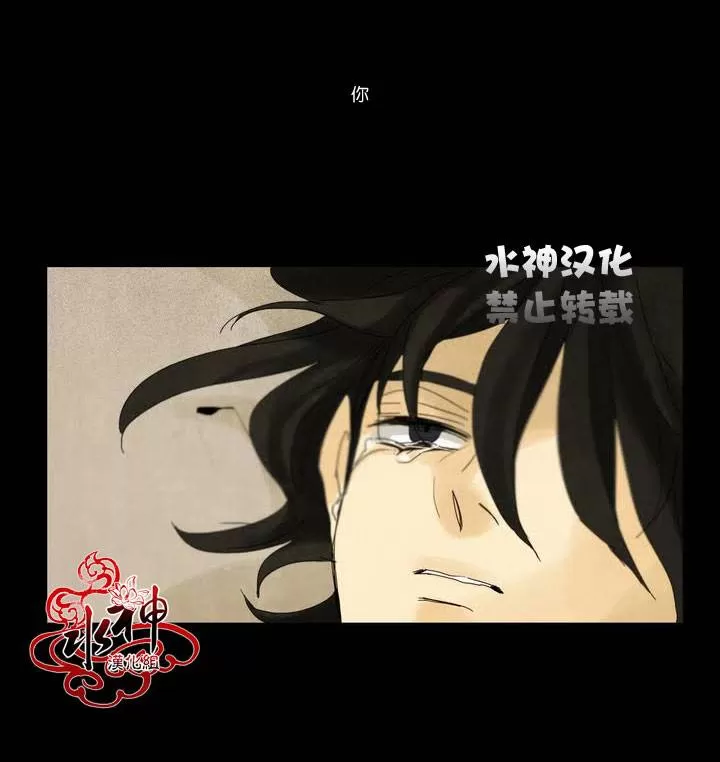 《尘封的时光中》漫画最新章节 第2话 免费下拉式在线观看章节第【53】张图片