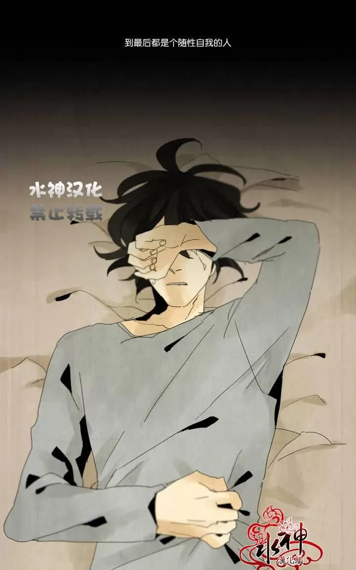 《尘封的时光中》漫画最新章节 第2话 免费下拉式在线观看章节第【54】张图片