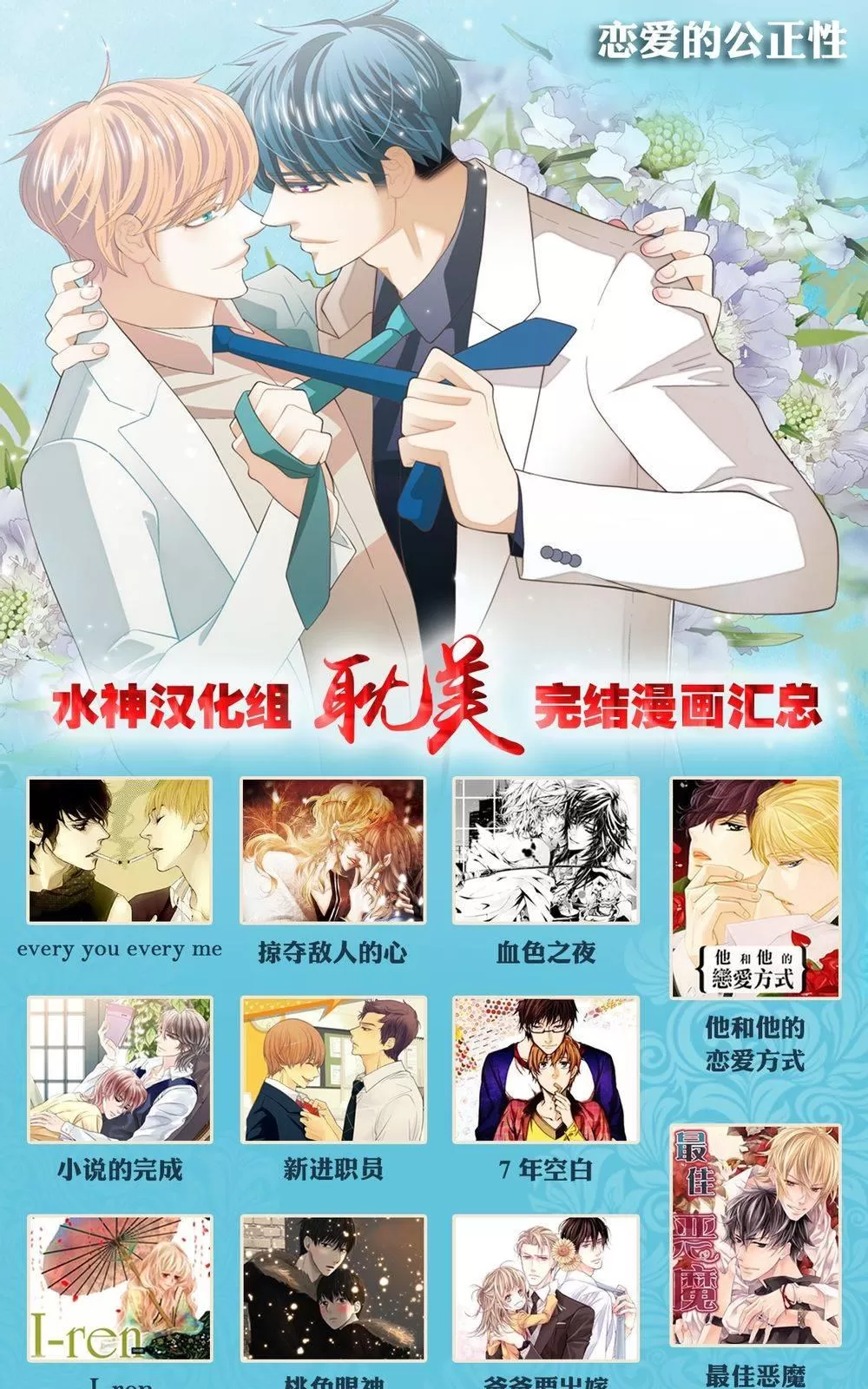 《尘封的时光中》漫画最新章节 第2话 免费下拉式在线观看章节第【57】张图片