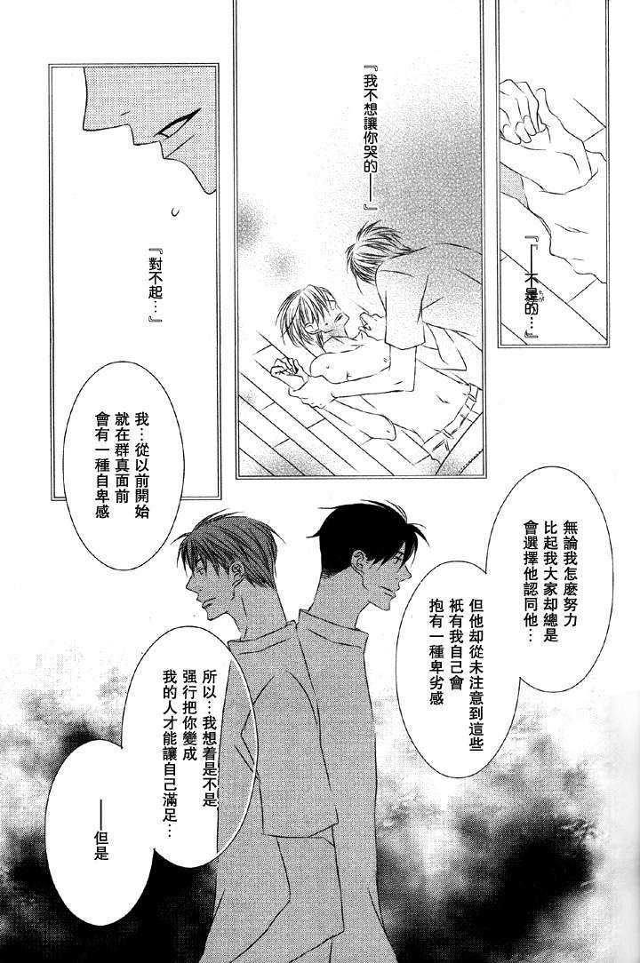 《今日无法开怀畅》漫画最新章节 第3话 免费下拉式在线观看章节第【8】张图片