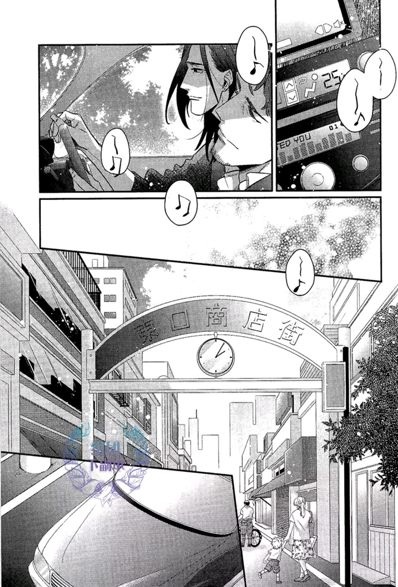 《把酒言欢，一醉方休》漫画最新章节 第3话 免费下拉式在线观看章节第【8】张图片