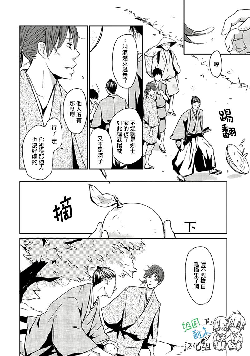 《雨雫》漫画最新章节 第1卷 免费下拉式在线观看章节第【127】张图片