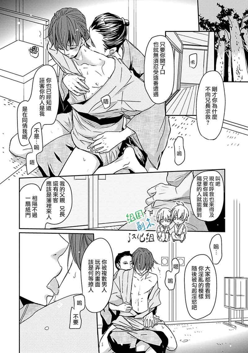 《雨雫》漫画最新章节 第1卷 免费下拉式在线观看章节第【153】张图片