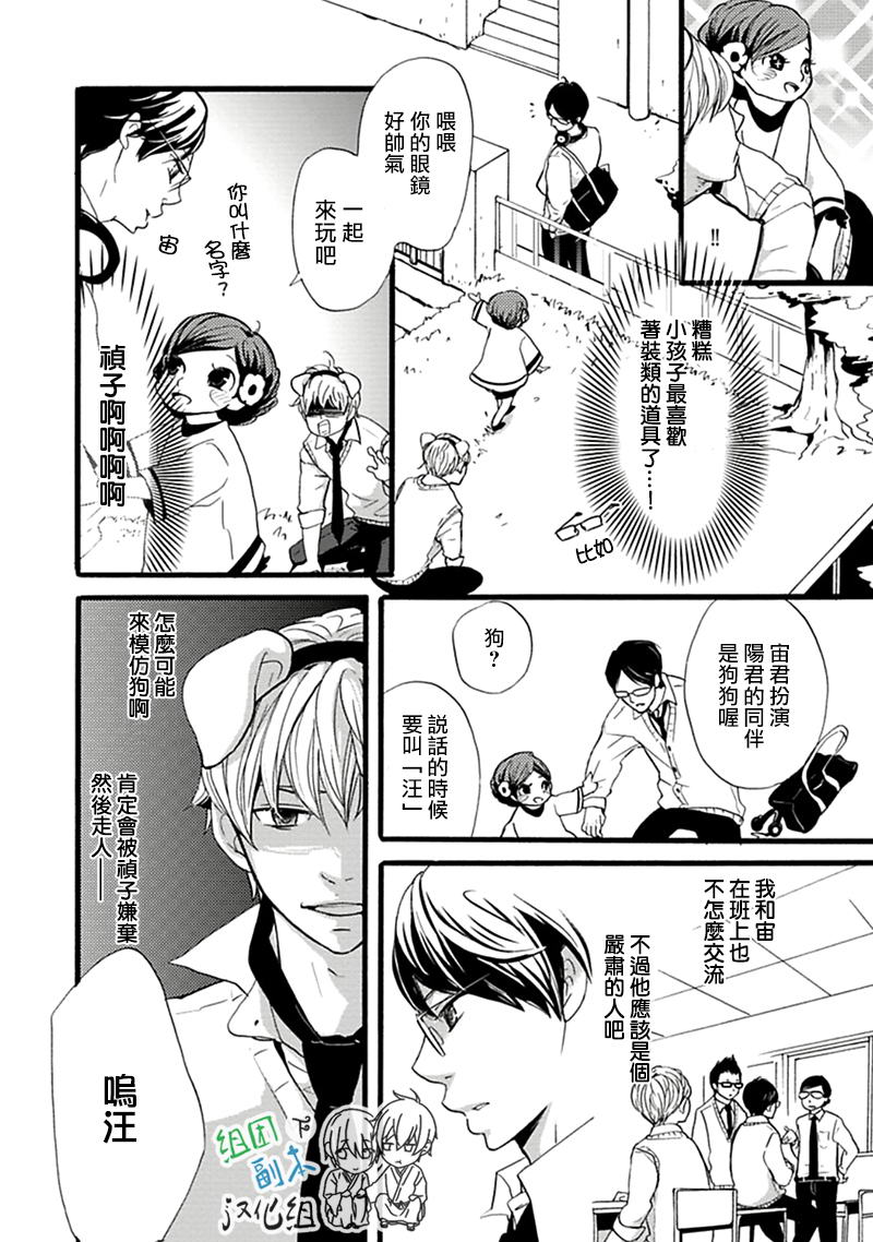 《雨雫》漫画最新章节 第1卷 免费下拉式在线观看章节第【173】张图片