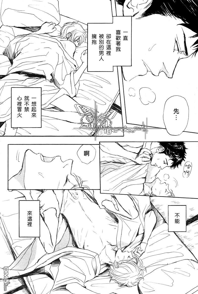 《月影》漫画最新章节 第1话 免费下拉式在线观看章节第【31】张图片