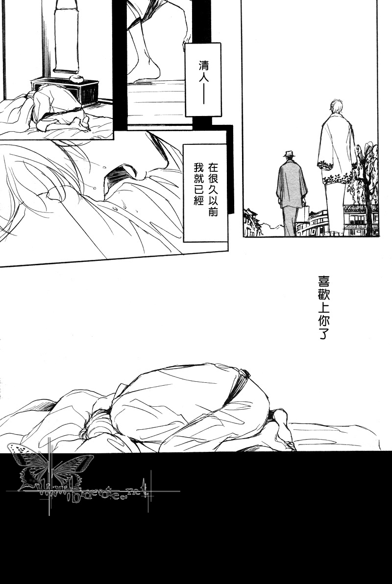 《月影》漫画最新章节 第1话 免费下拉式在线观看章节第【35】张图片