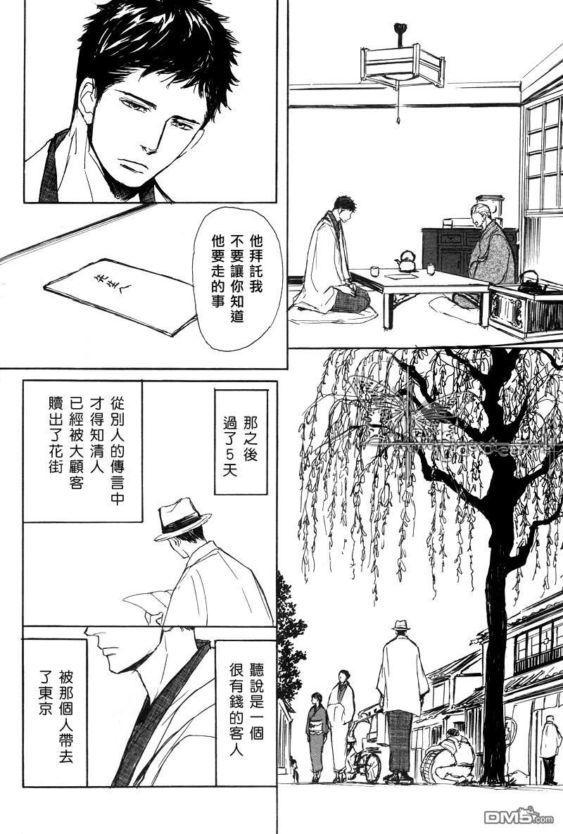 《月影》漫画最新章节 第1话 免费下拉式在线观看章节第【36】张图片