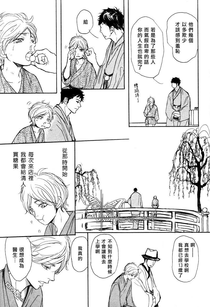 《月影》漫画最新章节 第1话 免费下拉式在线观看章节第【6】张图片