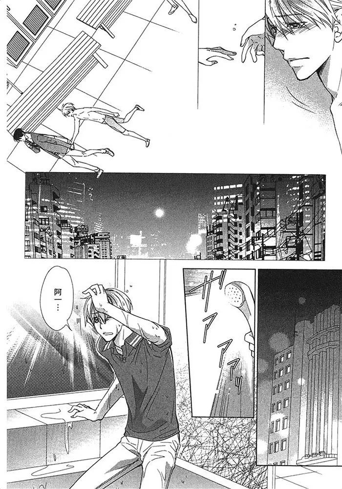 《绝顶竞泳》漫画最新章节 第1卷 免费下拉式在线观看章节第【114】张图片