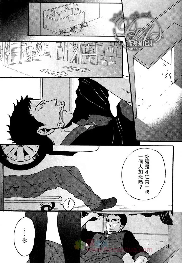 《REPLY》漫画最新章节 后篇 免费下拉式在线观看章节第【34】张图片