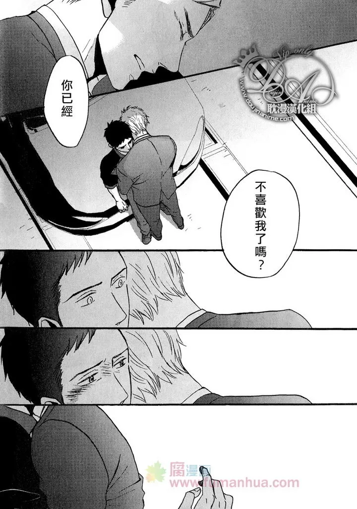 《REPLY》漫画最新章节 后篇 免费下拉式在线观看章节第【41】张图片