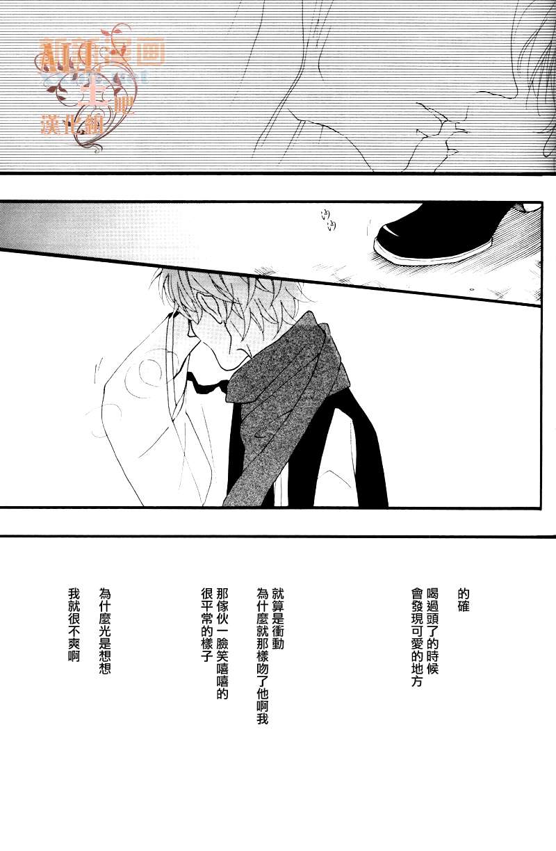 《十六夜的月》漫画最新章节 第1卷 免费下拉式在线观看章节第【200】张图片